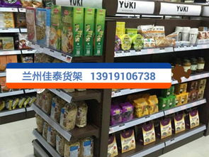 定西倉儲貨架 品質(zhì)優(yōu)越的超市貨架出售，助力超市高效運(yùn)營
