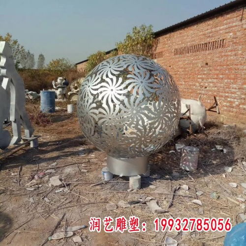 匠心獨運 公園景觀不銹鋼鏤空球雕塑的藝術(shù)魅力